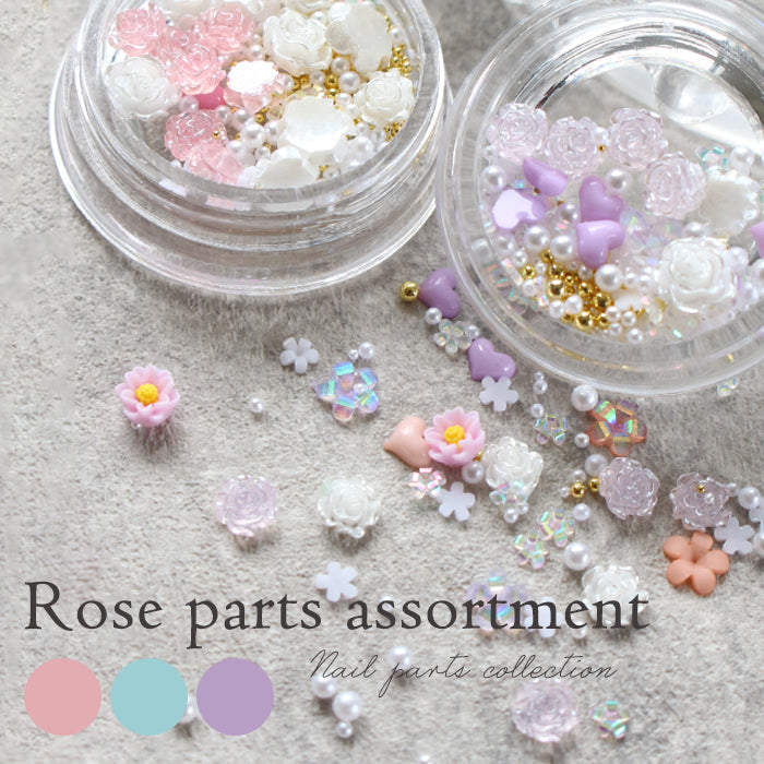 ローズパーツアソート ローズ 薔薇 バラ ジェル ネイル パーツ ジェル