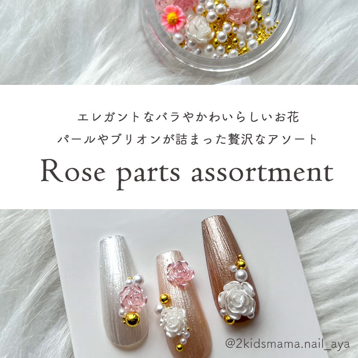 ネイルパーツ shiho ネイルパーツ shiho ネイルパーツ shiho ネイルパーツ shiho ネイル