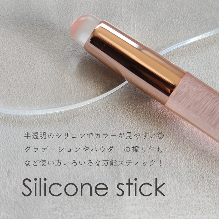 シリコンスティック petitprice