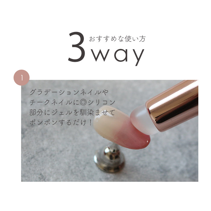 シリコンスティック petitprice
