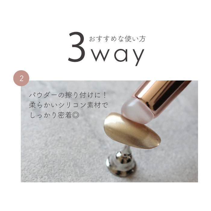 シリコンスティック petitprice
