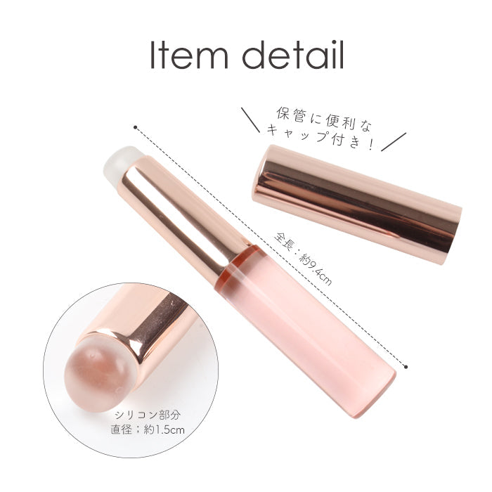 シリコンスティック petitprice