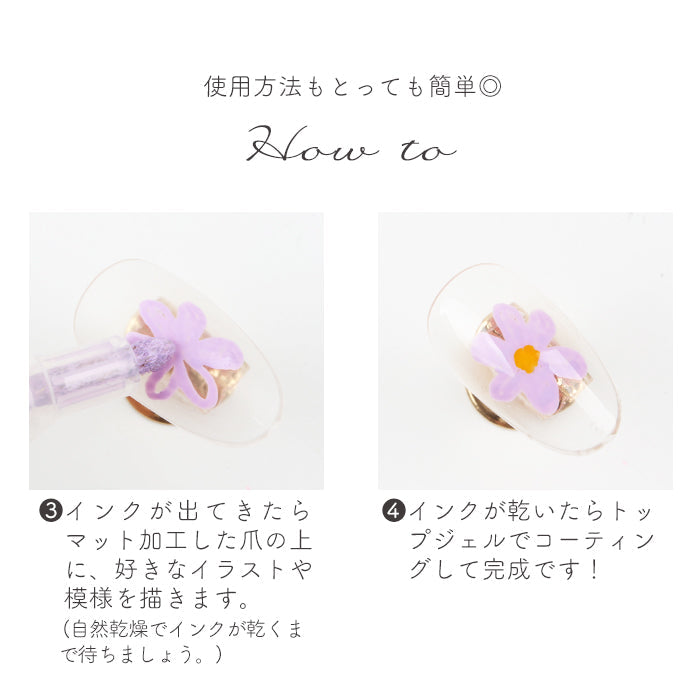 ネイルアートペン petitprice