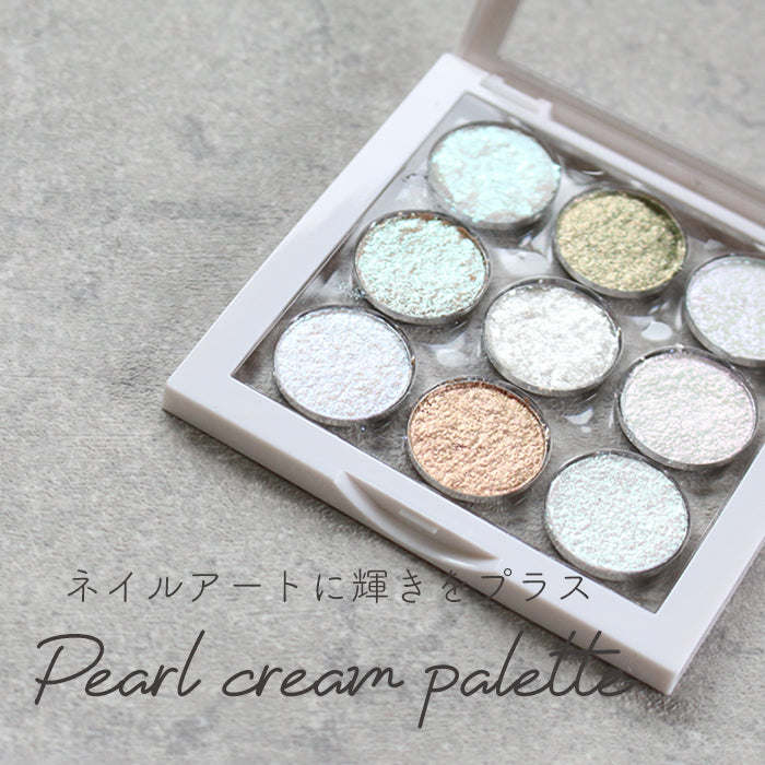 パールクリームパレット petitprice