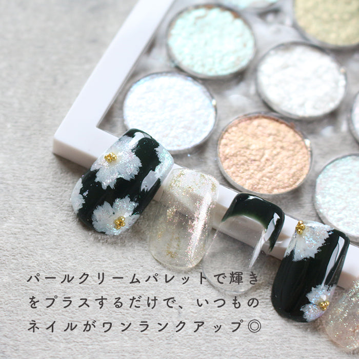 パールクリームパレット petitprice