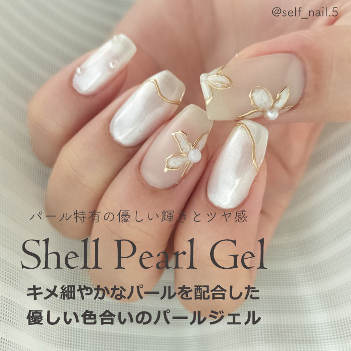 inbity シェルパールジェル petitprice