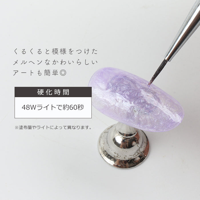 inbity シェルパールジェル petitprice