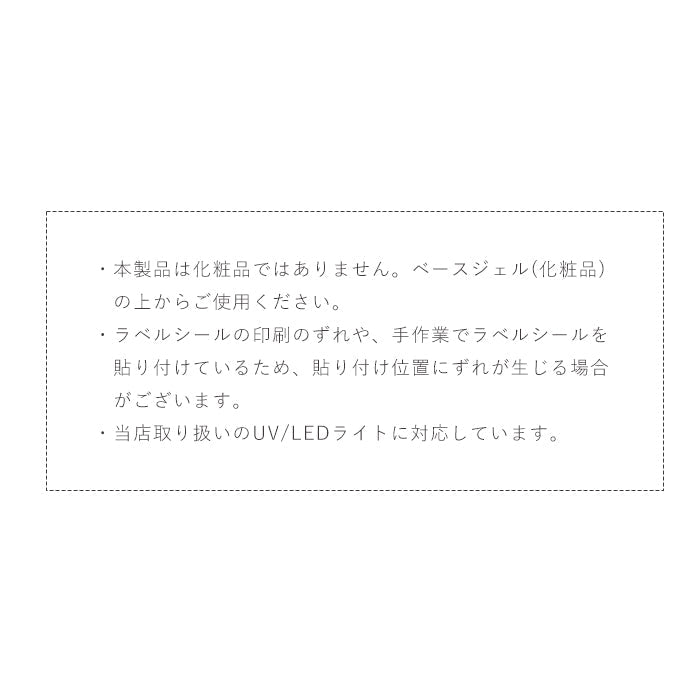 【全6色セット】inbity シェルパールジェル petitprice