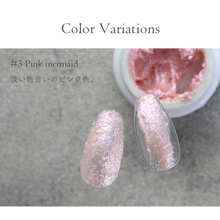 inbity クリームマーメイドジェル petitprice