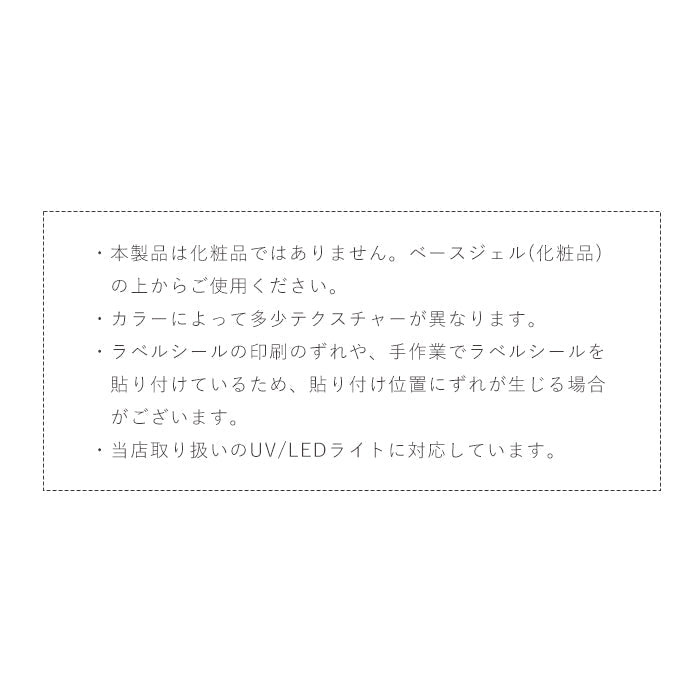 inbity クリームマーメイドジェル petitprice