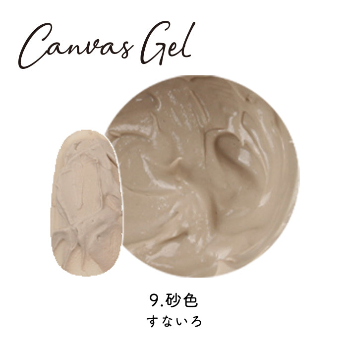 メール便 inbity キャンバスジェル パステルシリーズ ネイル カラー