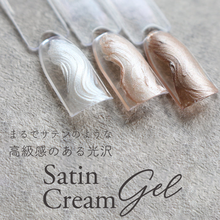 inbity サテンクリームジェル petitprice