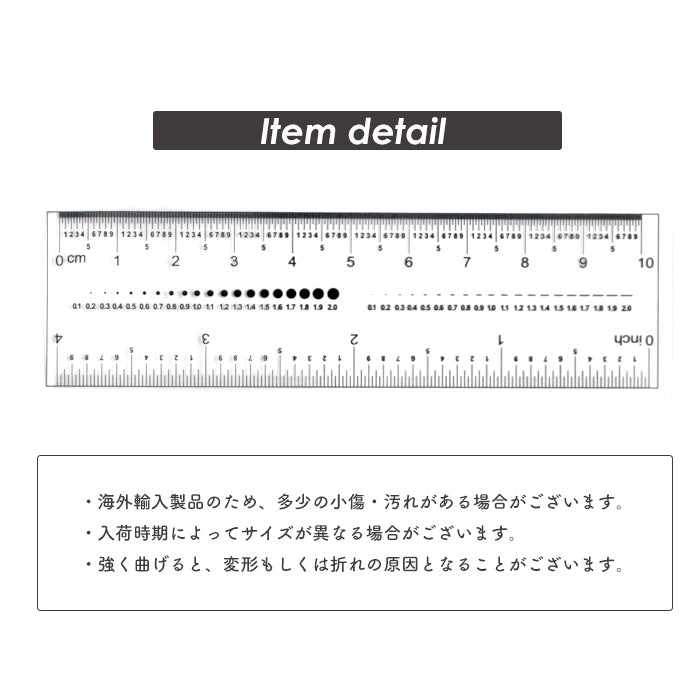 ネイル用ソフトルーラー petitprice