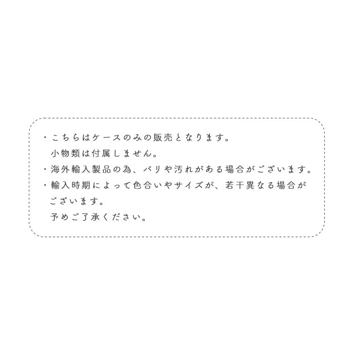 【スクエア型】ストレージボックス petitprice