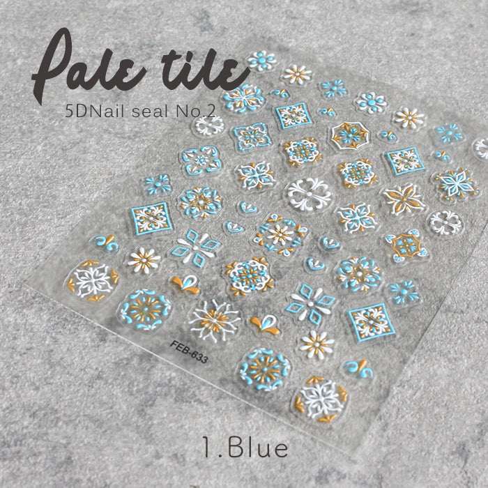 ５Dネイルシール【2】ペールタイル petitprice