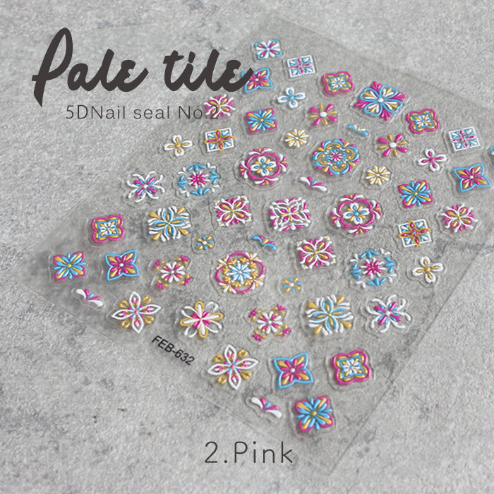 ５Dネイルシール【2】ペールタイル petitprice