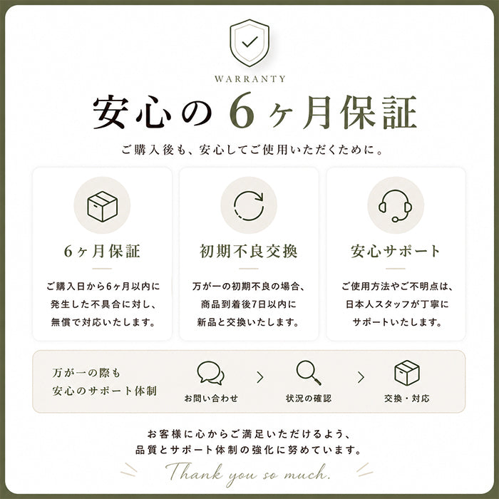 よもぎ蒸しセット