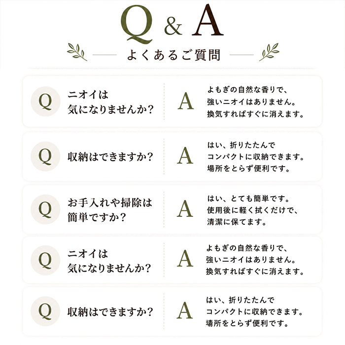 よもぎ蒸しセット