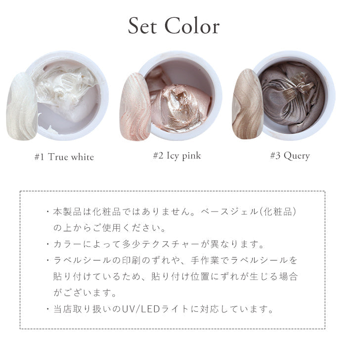 inbity サテンクリームジェル全色セット ネイル カラー ジェル セルフ