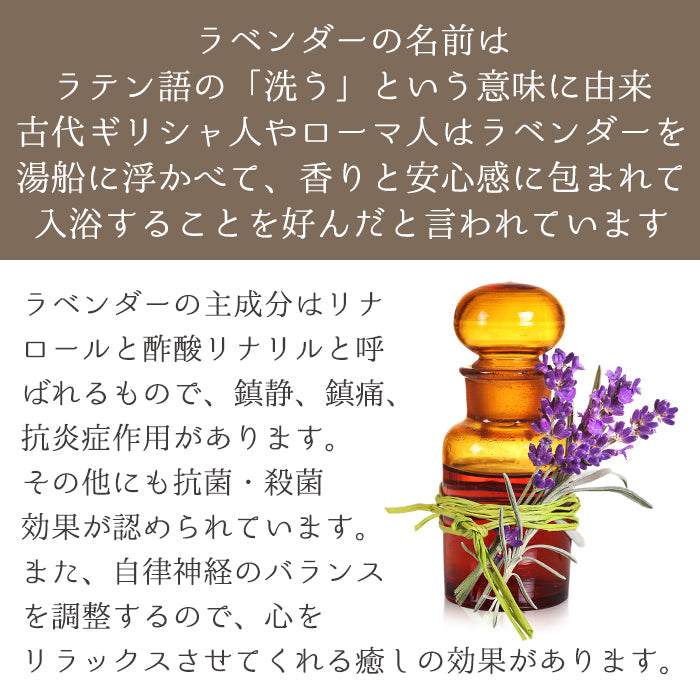 宅配便 ハーブ蒸し【ラベンダー】無農薬栽培 座浴 リラックス 癒し
