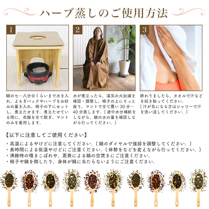 宅配便 ハーブ蒸し【ローズ／つぼみ】無農薬栽培 バラ 薔薇 座浴