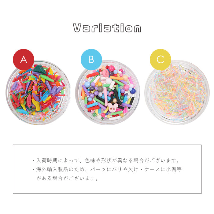 カラフルポップアソート ネイルパーツ ネイルアート ビーズ ヤーン