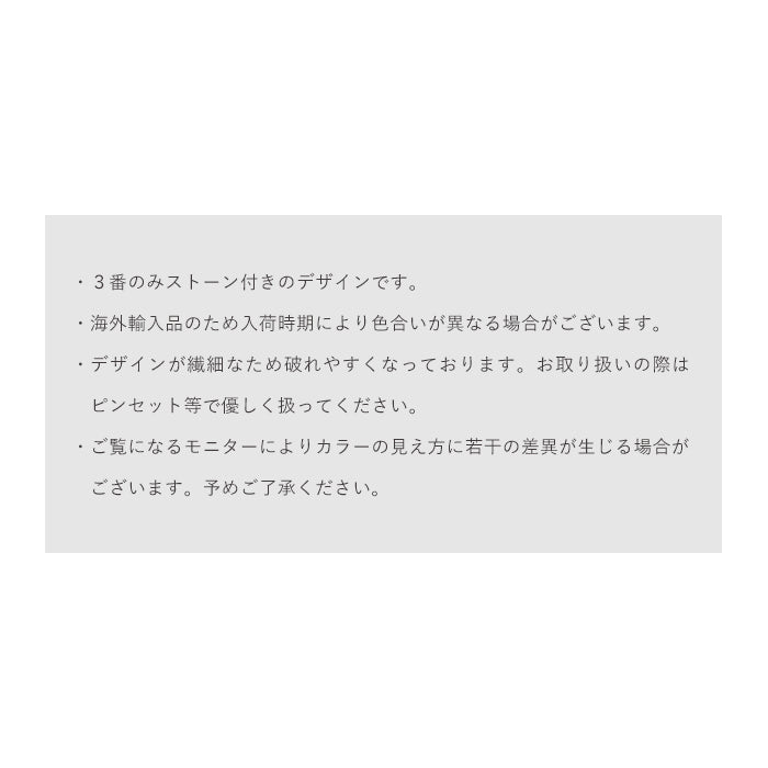 ネイルシール【290】シェルバタフライ