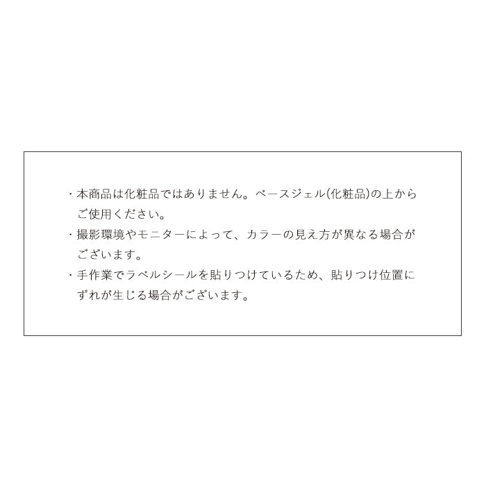 【4ml】inbity ガラスビーズマグネットジェル