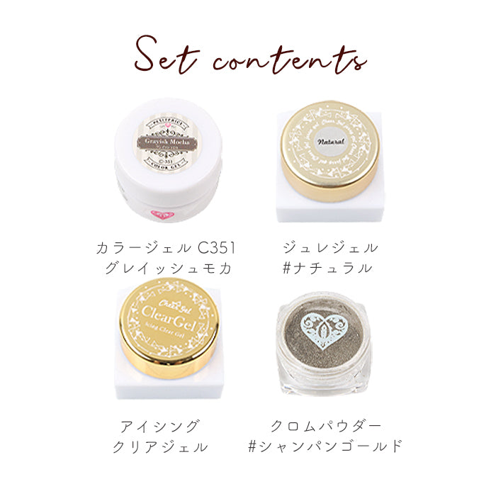 【プロネイリスト考案】 アンバージェルデザイン6点セット