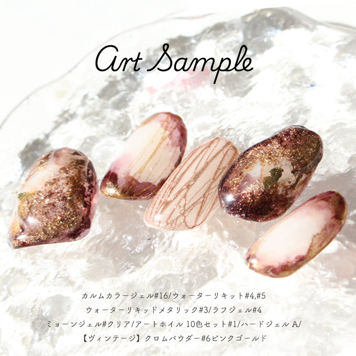 【全色セット】inbity ミョーンジェル