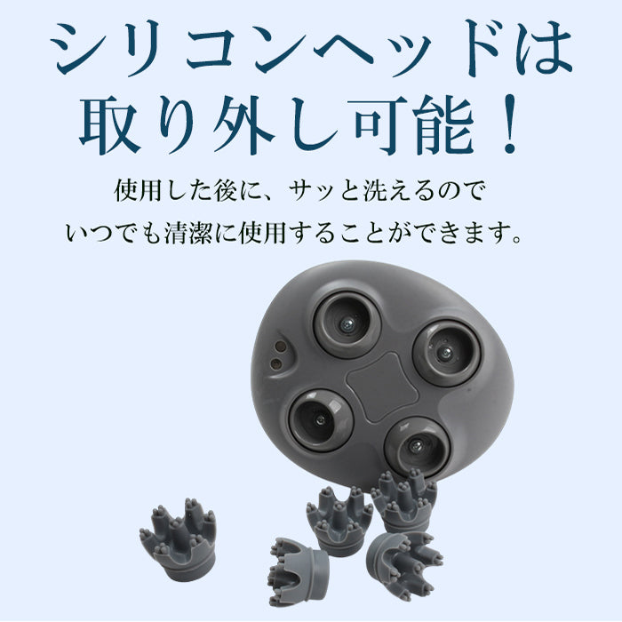 【Folica】スカルプマッサージャー