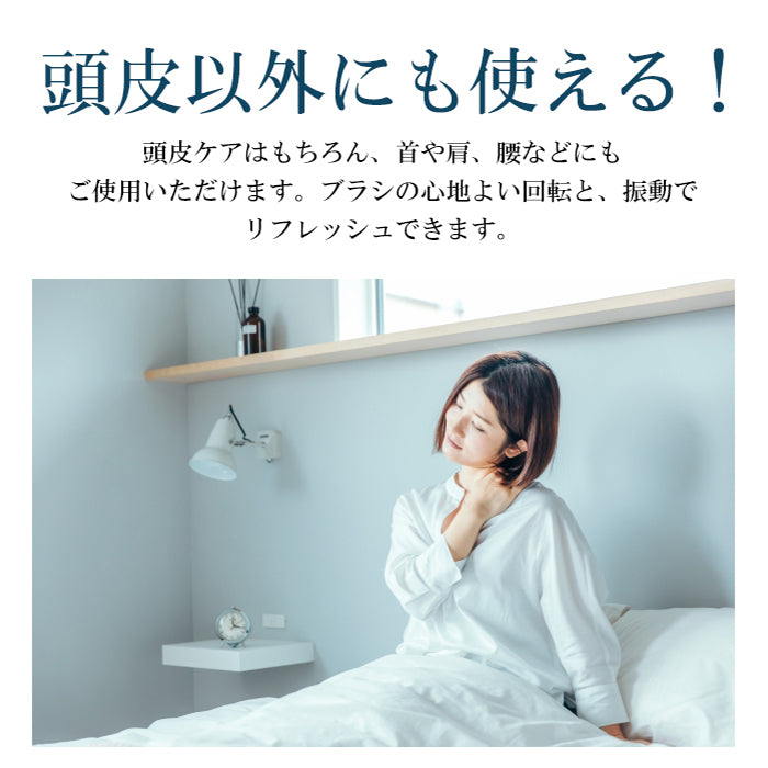 【Folica】スカルプマッサージャー