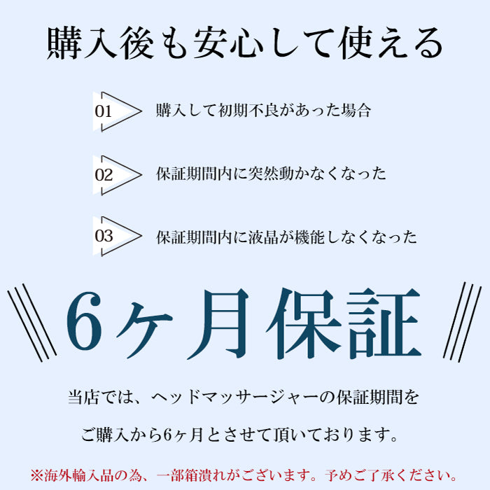 【Folica】スカルプマッサージャー