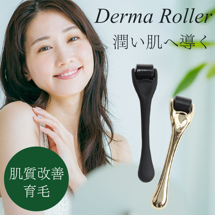 【Folica】ダーマローラー