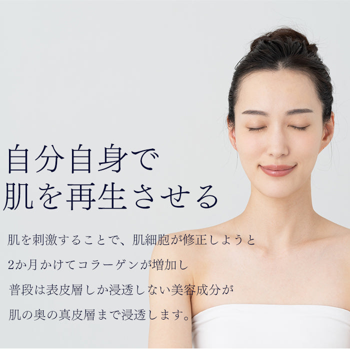 【Folica】ダーマローラー