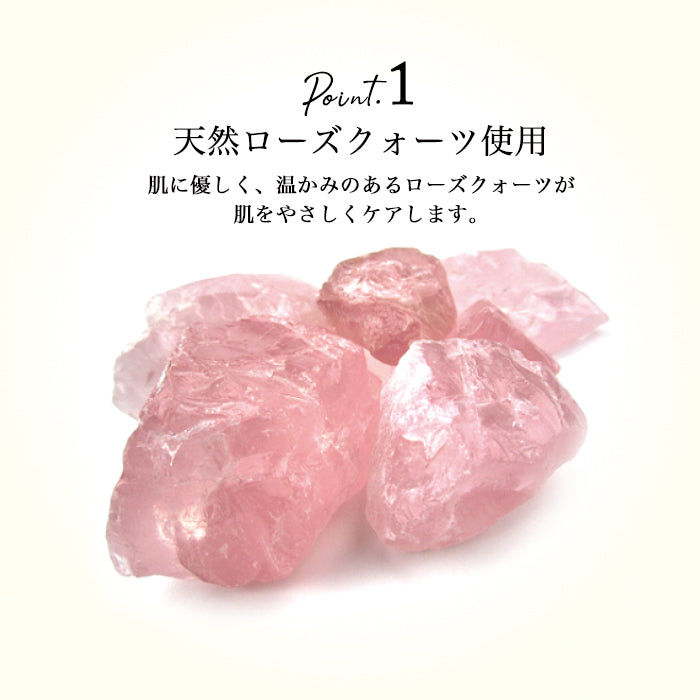 メール便 【Folica】ローズクォーツ フェイスローラー ほうれい線