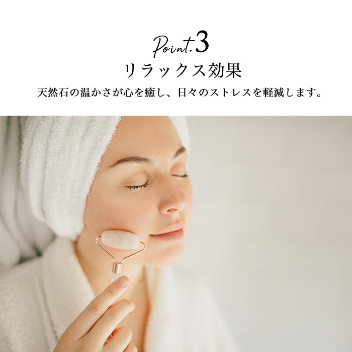 メール便 【Folica】ローズクォーツ フェイスローラー ほうれい線