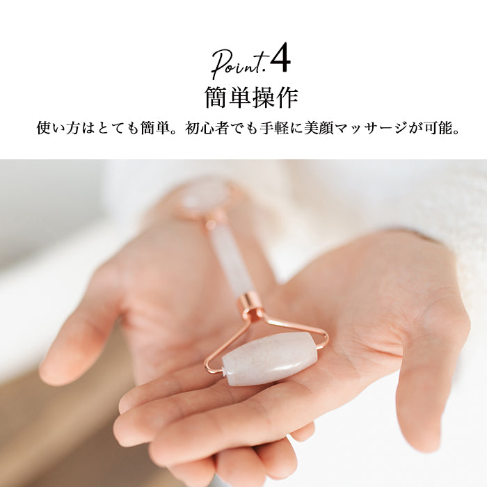 メール便 【Folica】ローズクォーツ フェイスローラー ほうれい線