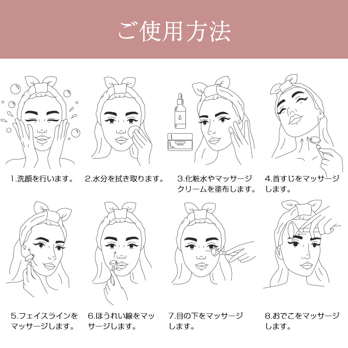 【Folica】ローズクォーツ フェイスローラー