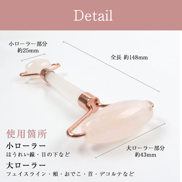 メール便 【Folica】ローズクォーツ フェイスローラー ほうれい線
