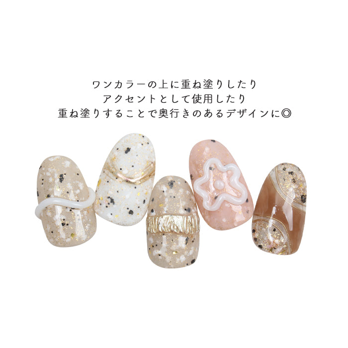 inbity ロックマイカジェル