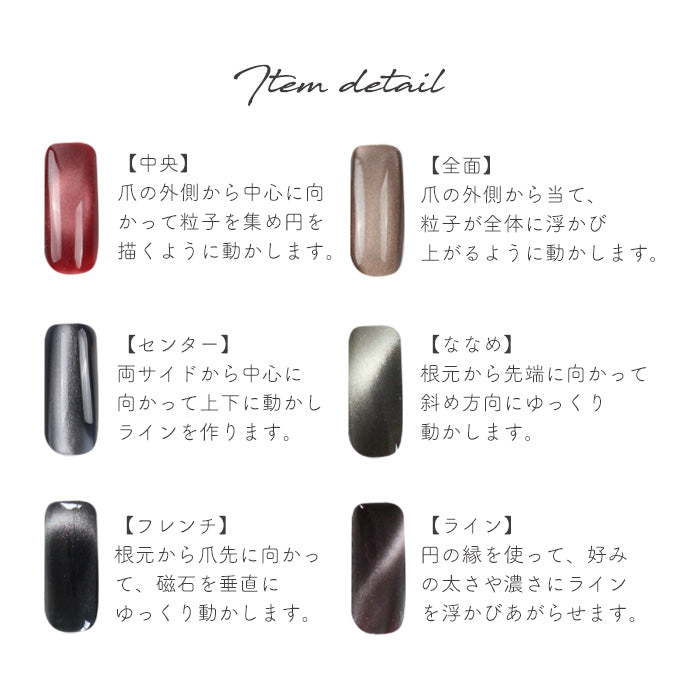 特大スティックマグネット