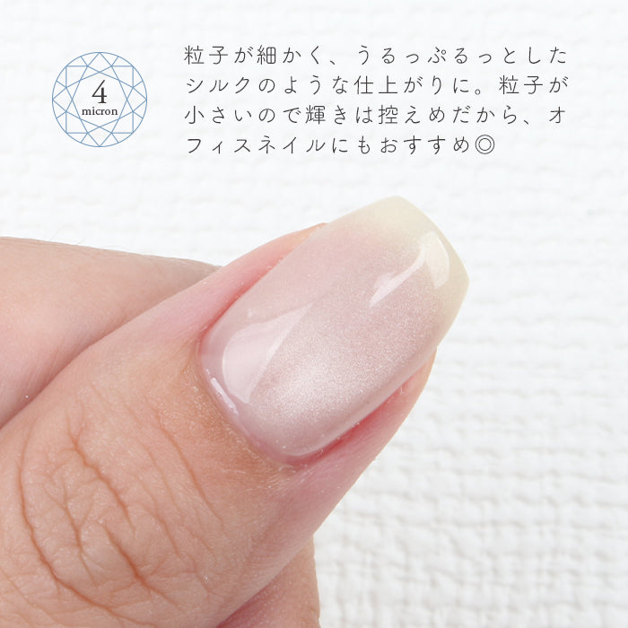 メール便 inbity クリスタルマグネットジェル 全4種セット マグネット