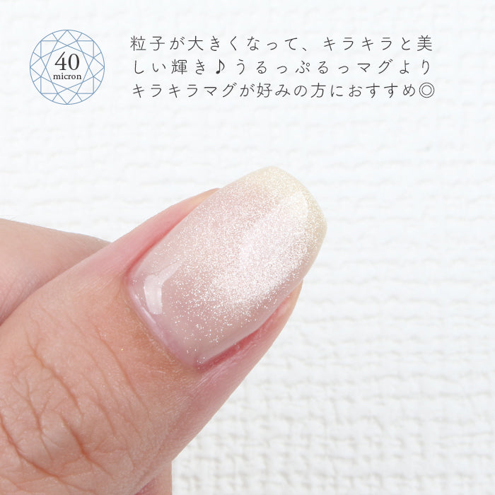 メール便 inbity クリスタルマグネットジェル 全4種セット マグネット