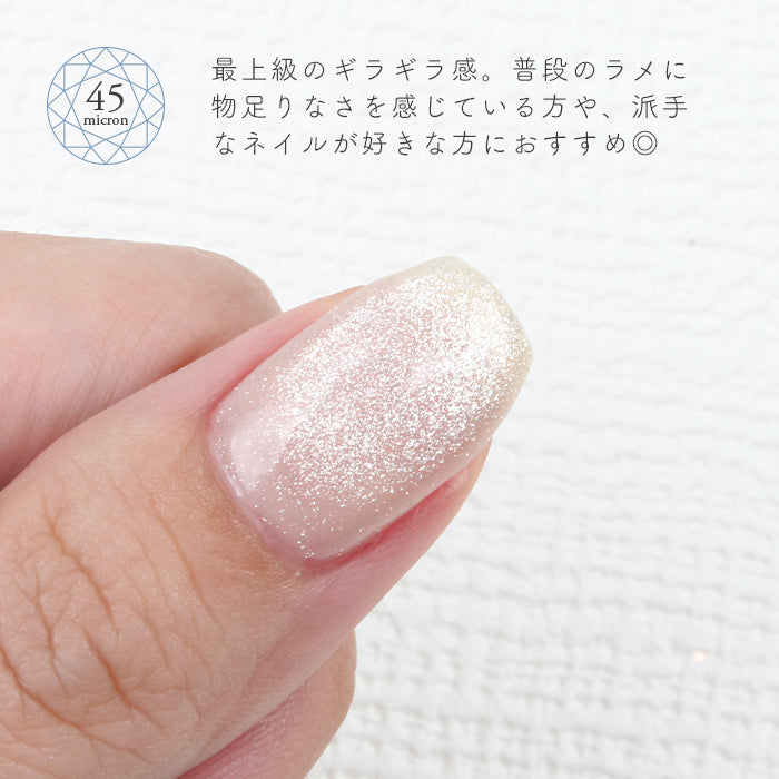 メール便 inbity クリスタルマグネットジェル 全4種セット マグネット