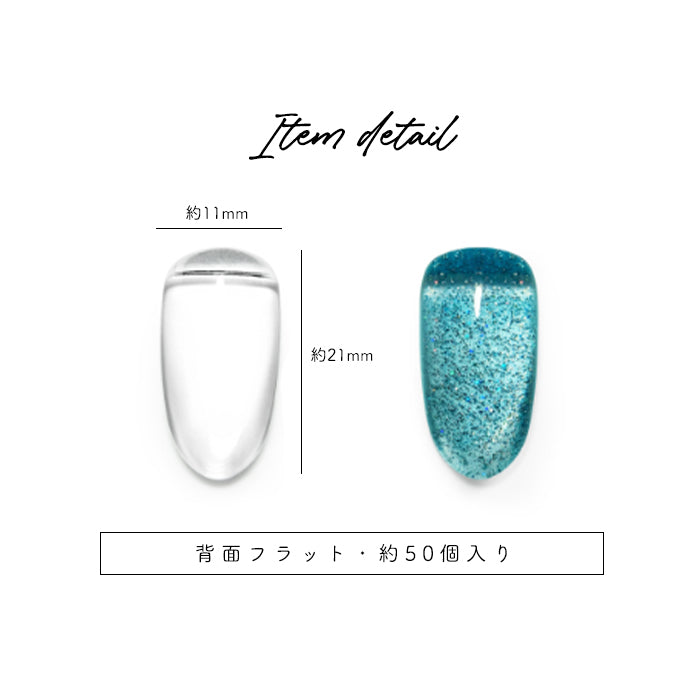 メール便 カラーチャート ネイルフォルム 50個入り ジェル ネイル
