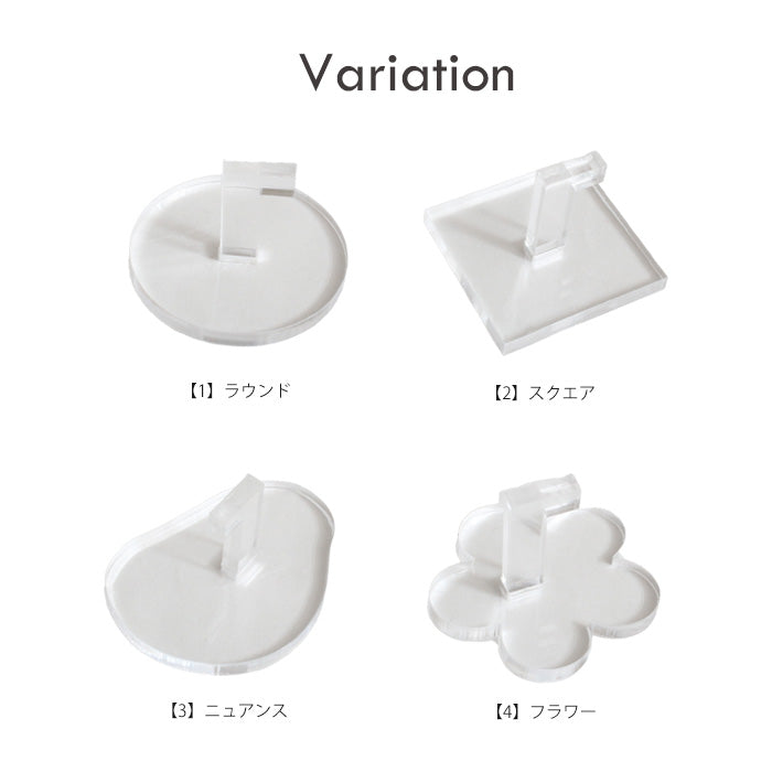 クリアチップスタンド