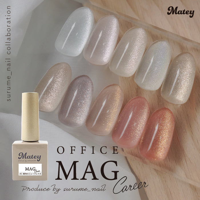 メール便 matey OfficeMagnetgel Careerシリーズ オフィスマグネット