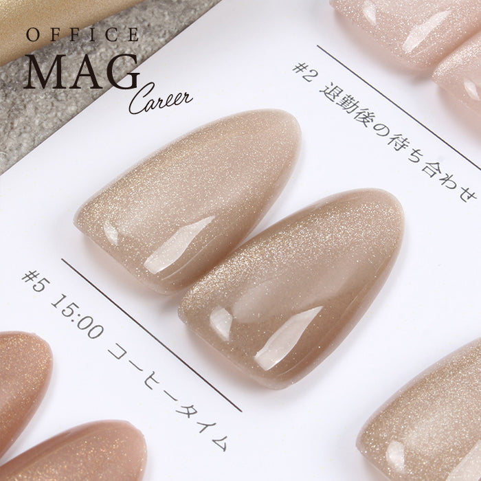 matey OfficeMagnetgel Careerシリーズ