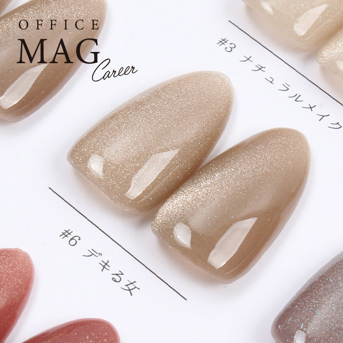 matey OfficeMagnetgel Careerシリーズ